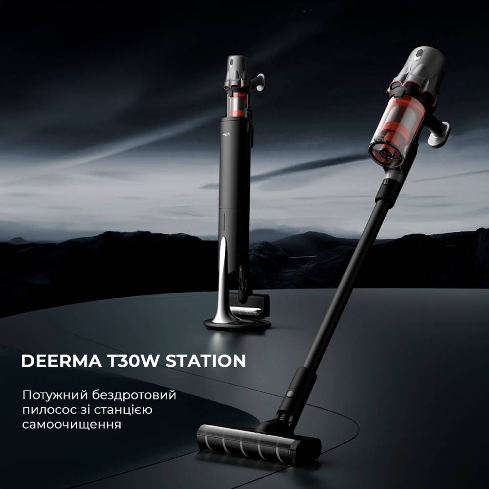 Пылесос Deerma T30W Station (DEM-T30W Station) Тип вертикальный