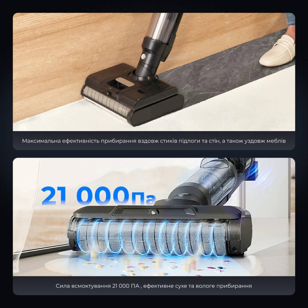 Фото Беспроводной моющий пылесос Jimmy PW11 PRO MAX 4 в 1