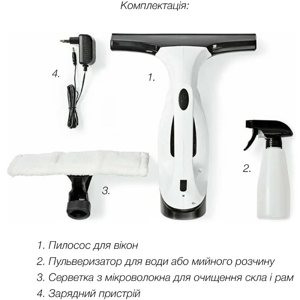 Пилосос віконний INSPIRE KX-001-White Пилозбірник контейнер (без циклону)