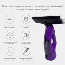 Пылесос оконный INSPIRE KX-003-Purple