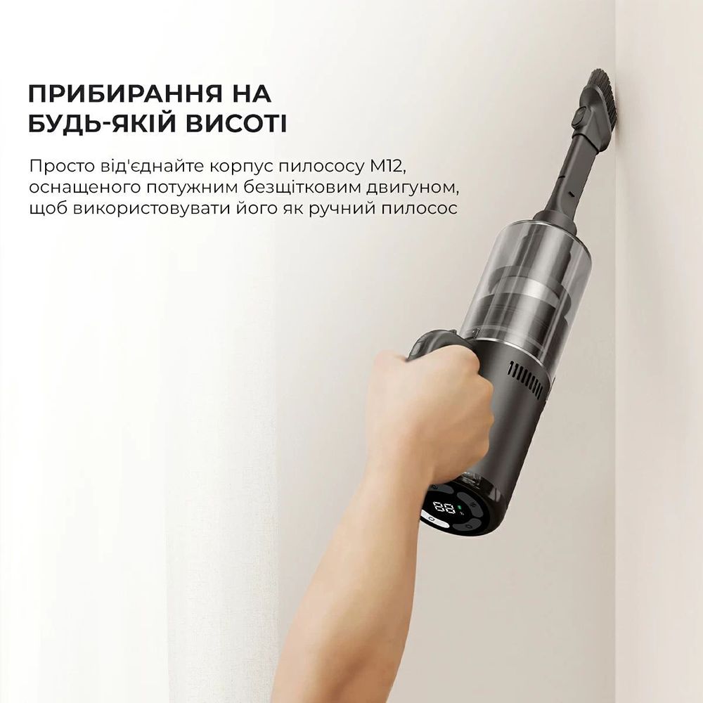 Заказать Пылесос моющий DREAME Wet and Dry Vacuum M12 (1042236)