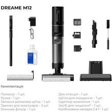 Пылесос моющий DREAME Wet and Dry Vacuum M12 (1042236)