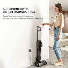 Пылесос моющий DREAME Wet and Dry Vacuum M12 (1042236)