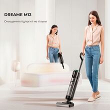 Пылесос моющий DREAME Wet and Dry Vacuum M12 (1042236)