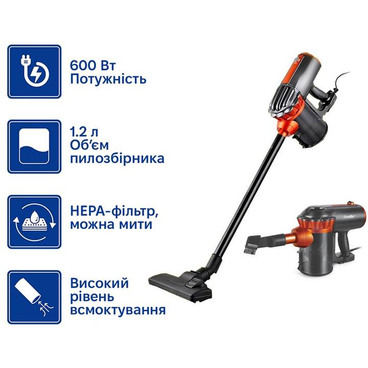 Пилосос SONIFER SF-2226 Тип прибирання сухе