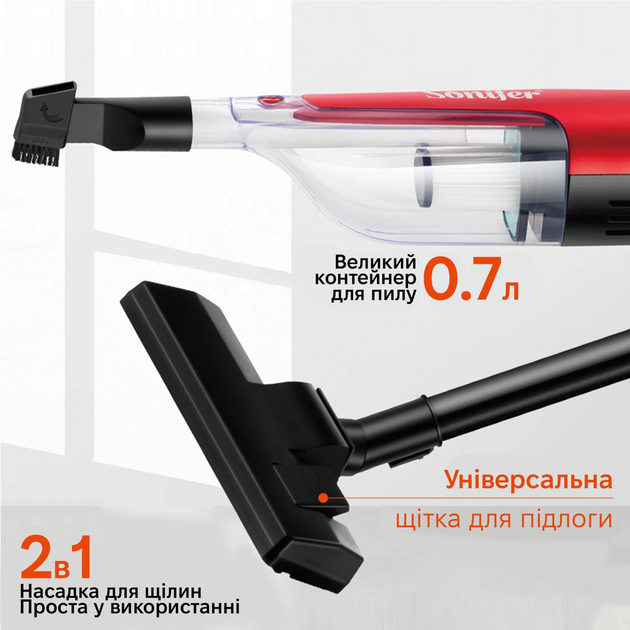 Зовнішній вигляд Пилосос SONIFER SF-2238