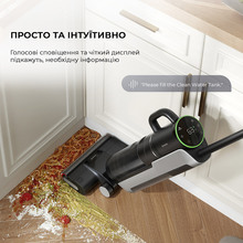 Пилосос DREAME H12 DUAL (HHV4)