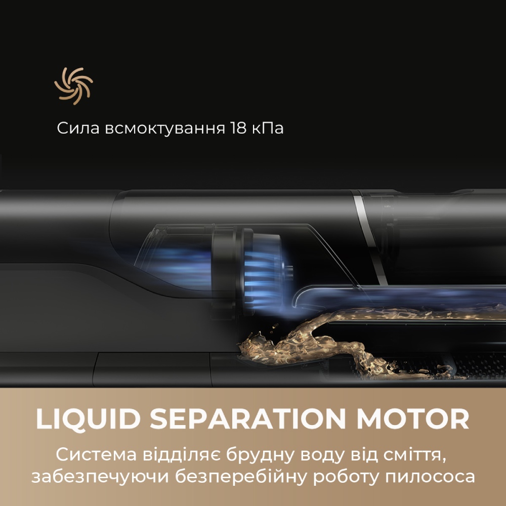 Пилосос DREAME H14 DUAL (HHV25A) Зображення Пилосос DREAME H14 DUAL (HHV25A)