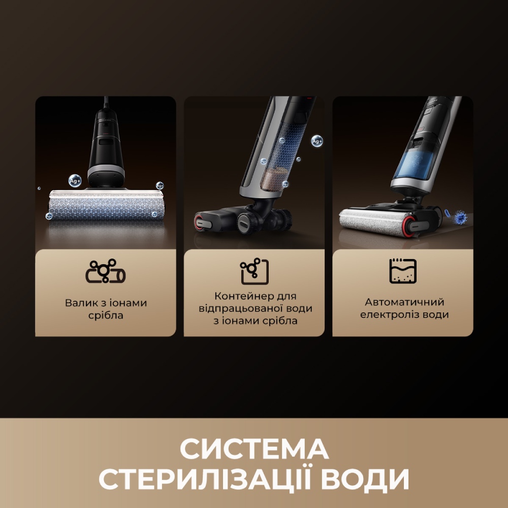 Пилосос DREAME H14 DUAL (HHV25A) У Фокстрот Пилосос DREAME H14 DUAL (HHV25A)