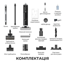 Пилосос DREAME H14 DUAL (HHV25A) Пилосос DREAME H14 DUAL (HHV25A)