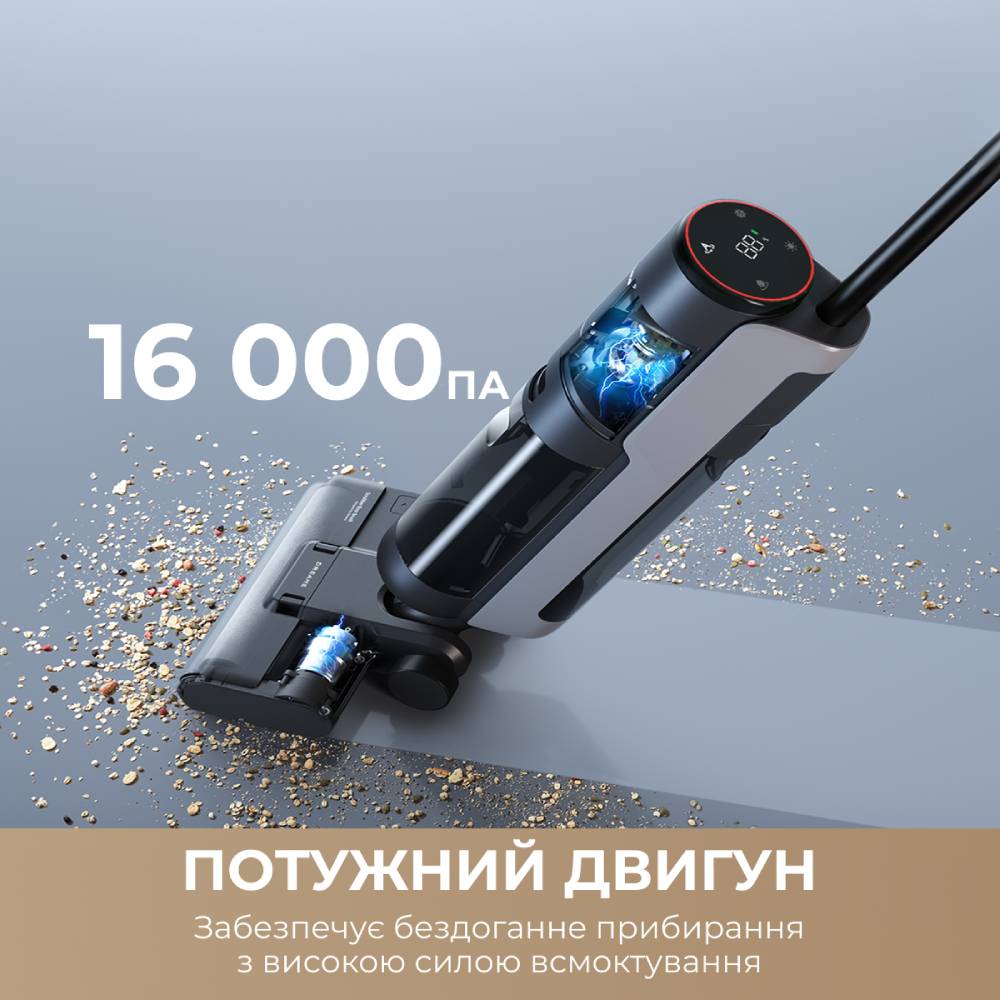 В Україні Пилосос DREAME H12S (HHR30B)