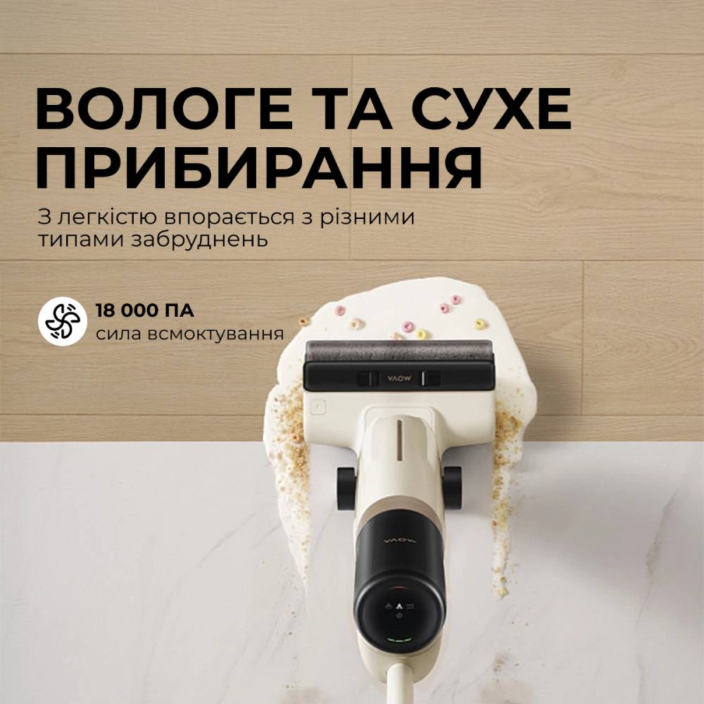 Пылесос Mova K30 (HMH14A) Тип тихий