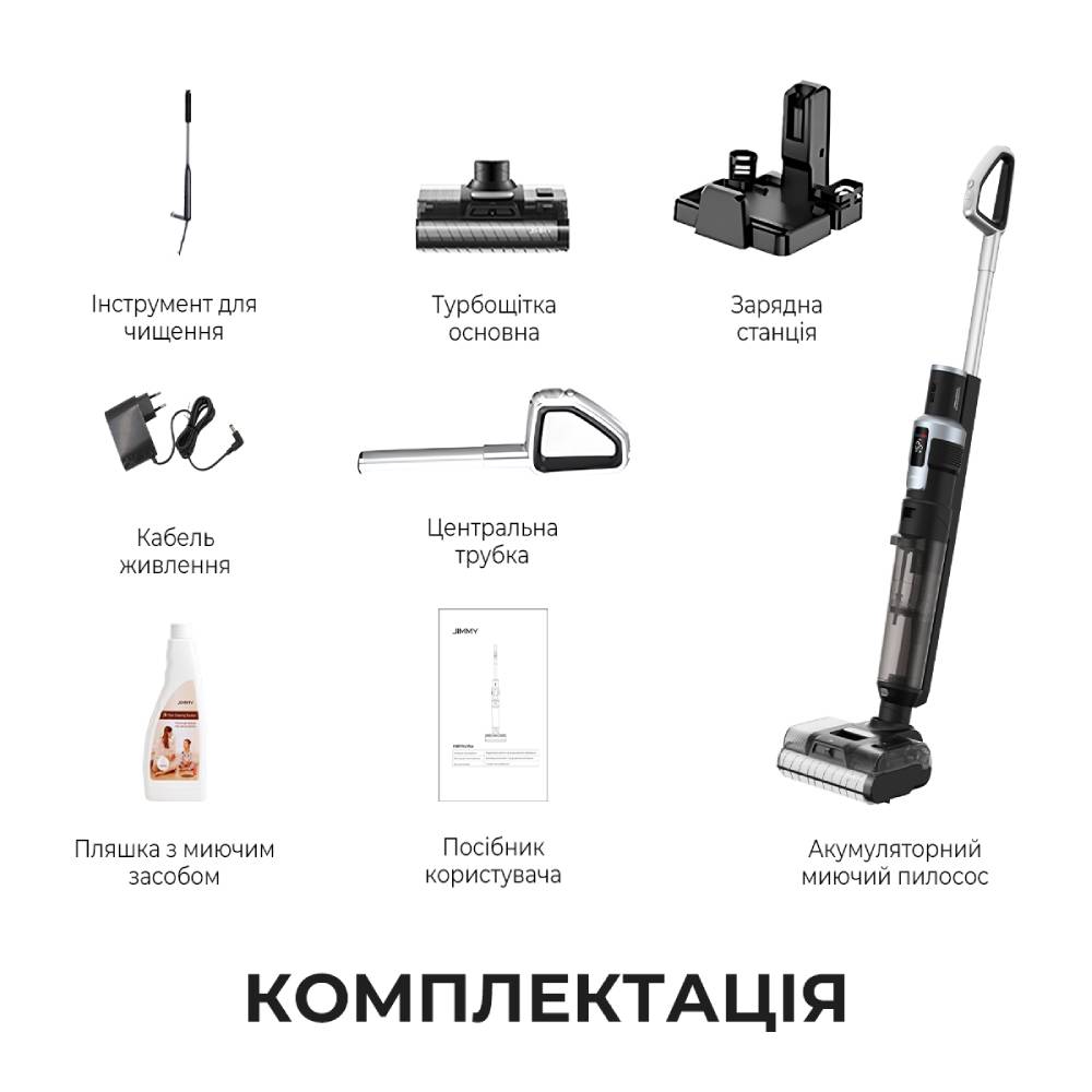 Изображение Пылесос JIMMY HW9 PRO MAX 2 в 1