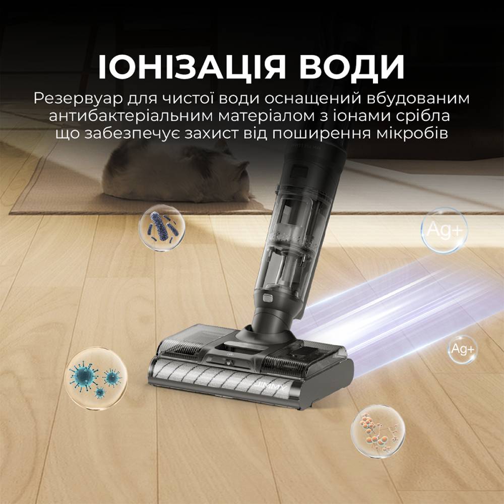 Пылесос JIMMY HW11 PRO MAX 3 в 1 Изображение Пылесос JIMMY HW11 PRO MAX 3 в 1
