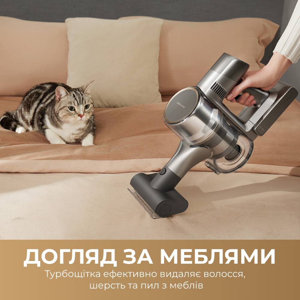 Покупка Пилосос DREAME R20 Aqua (VTV21A)