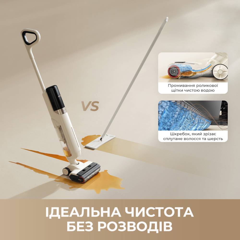 У Фокстрот Пилосос Mova K30 Mix (HMV24A)