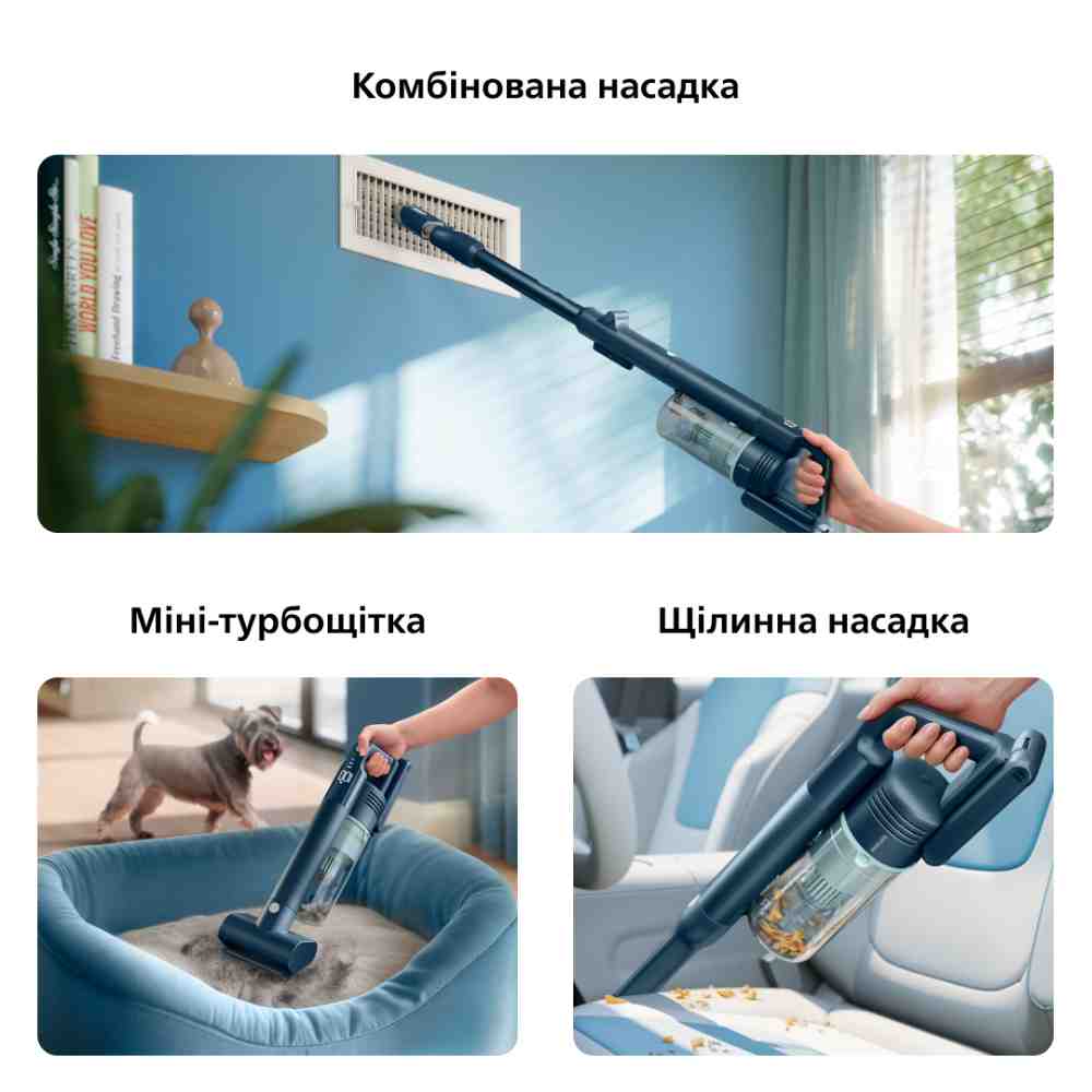 В Україні Пилосос PHILIPS XC5244/10