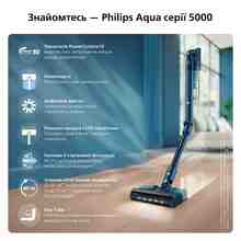 Пилосос PHILIPS XC5244/10