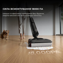 Пылесос DREAME H12 Pro Flex Reach  Black (HHR44A)