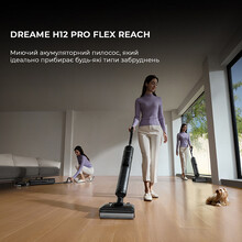 Пылесос DREAME H12 Pro Flex Reach  Black (HHR44A)