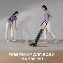 Пылесос DREAME H12 Pro Flex Reach  Black (HHR44A)