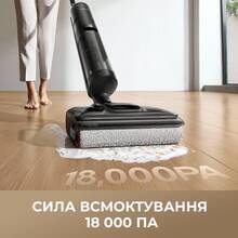 Пылесос DREAME H12 Pro Flex Reach  Black (HHR44A)