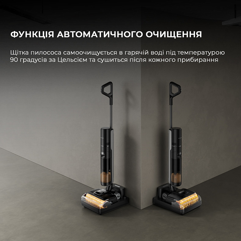 Покупка Пылесос DREAME H12 Pro Flex Reach  Black (HHR44A)