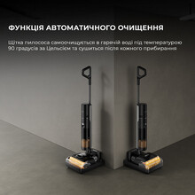 Пылесос DREAME H12 Pro Flex Reach  Black (HHR44A)