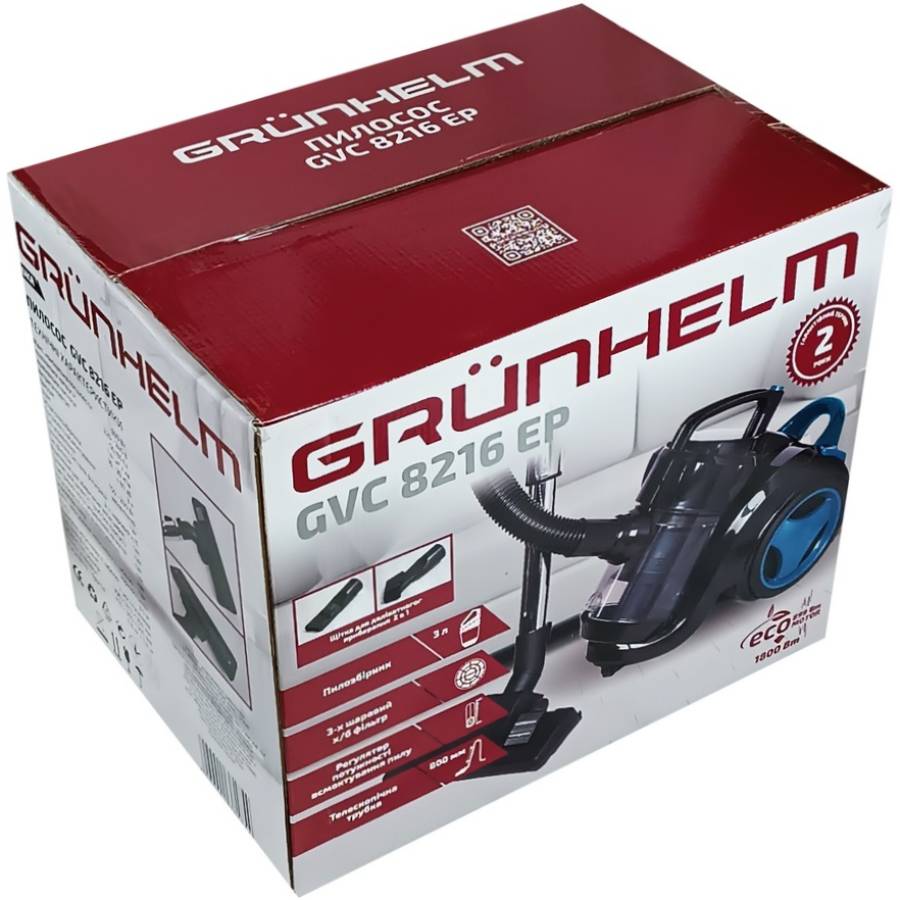 Изображение Пылесос GRUNHELM GVC8216 EP ECO POWER Blue