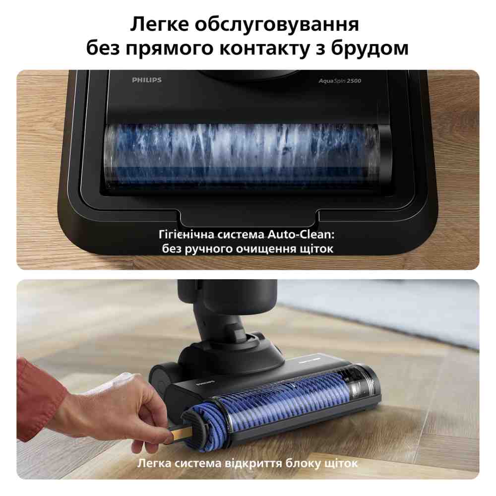 Замовити Пилосос PHILIPS XW7264/10