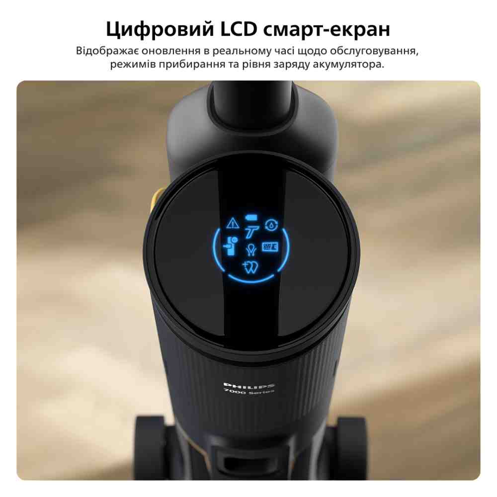 Зображення Пилосос PHILIPS XW7264/10