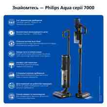 Пилосос PHILIPS XW7264/10