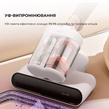 Пилосос DEERMA CM980W