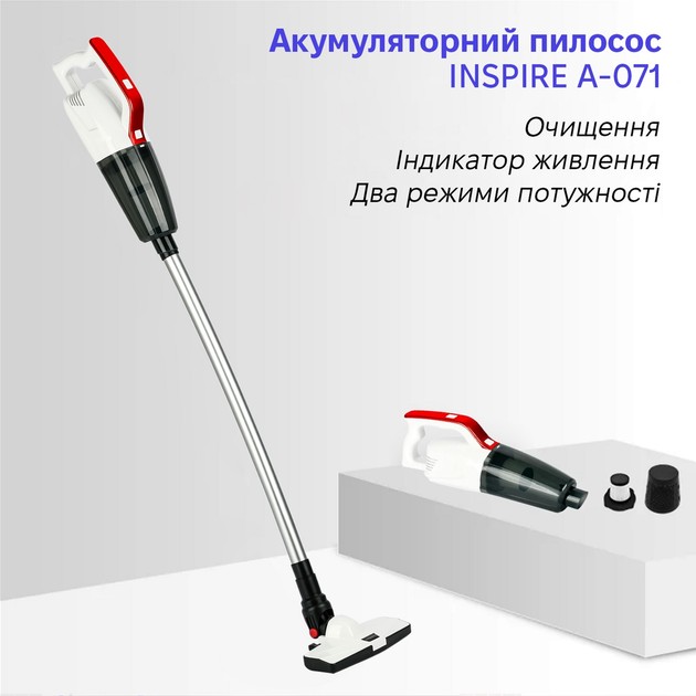 Заказать Пылесос INSPIRE A-071 White Red
