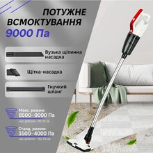 Пылесос INSPIRE A-071 White Red