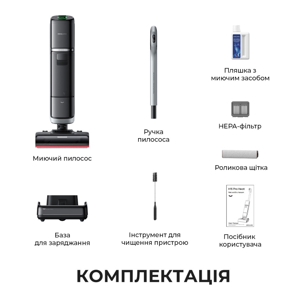 Пылесос DREAME H15 Pro Heat В интернет магазине Пылесос DREAME H15 Pro Heat