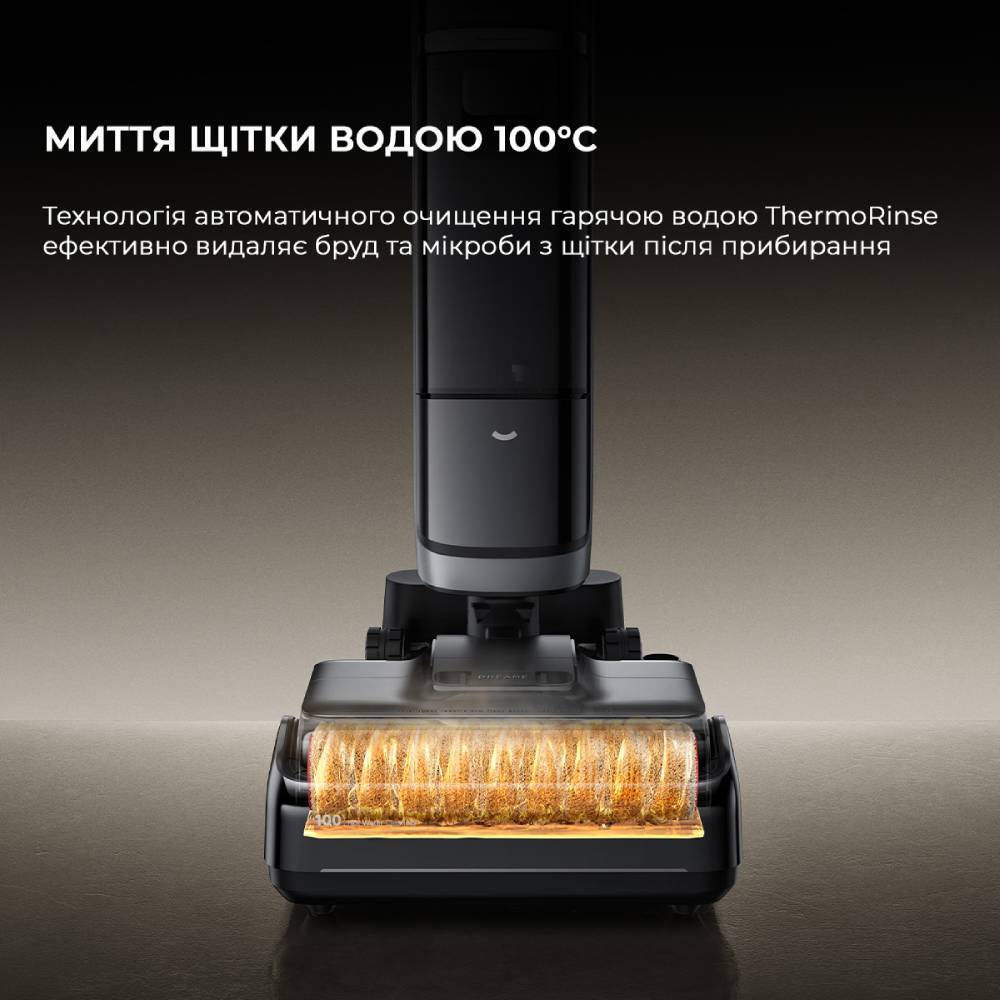 В интернет магазине Пылесос DREAME H15 Pro Heat