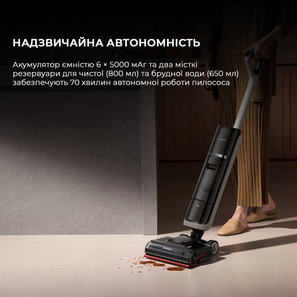 Заказать Пылесос DREAME H15 Pro Heat