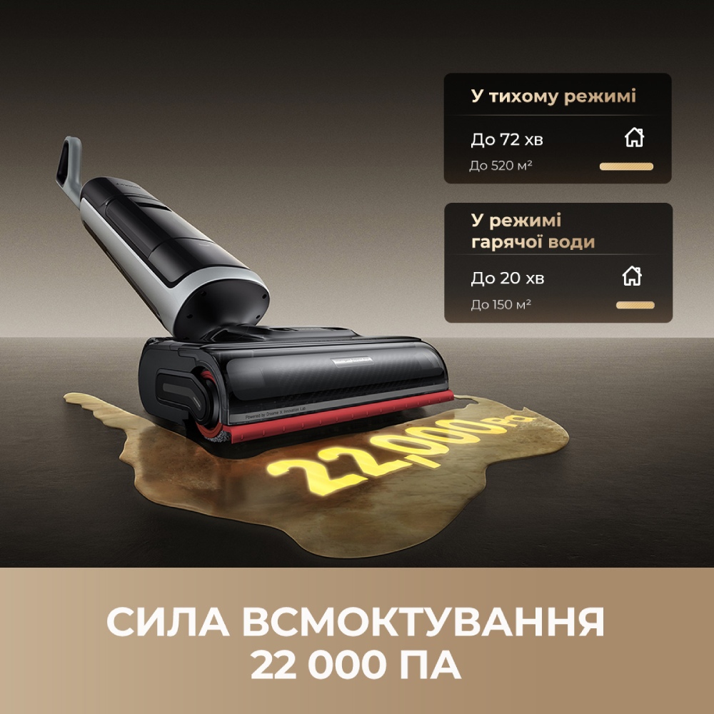 Пылесос DREAME H15 Pro Heat Пылесос DREAME H15 Pro Heat Тип вертикальный