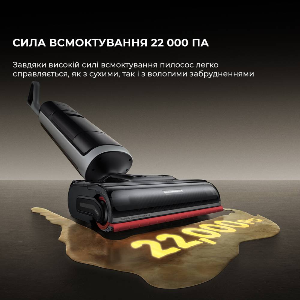 В Украине Пылесос DREAME H15 Pro Heat