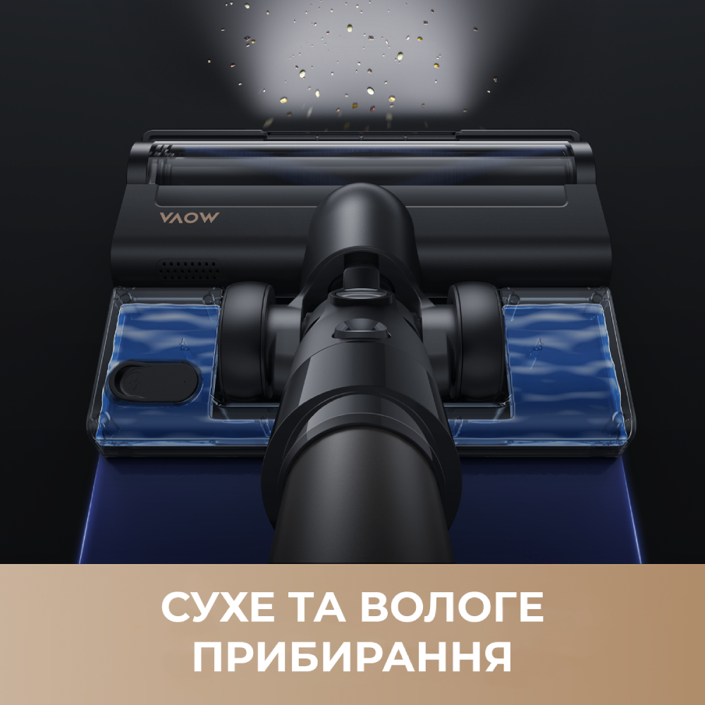 Пылесос MOVA S2 Detect В интернет магазине Пылесос MOVA S2 Detect