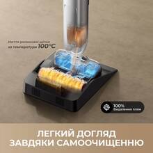 Пылесос MOVA X4 Pro