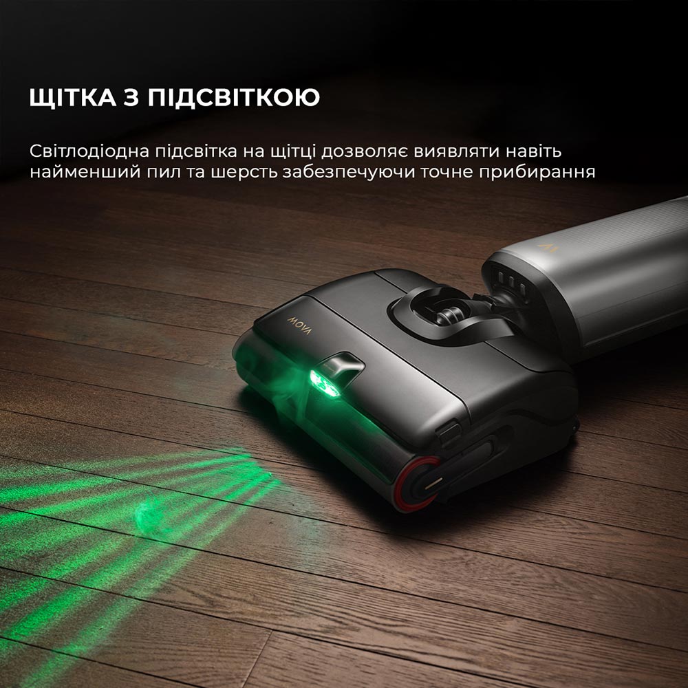 Покупка Пилосос MOVA X4 Pro