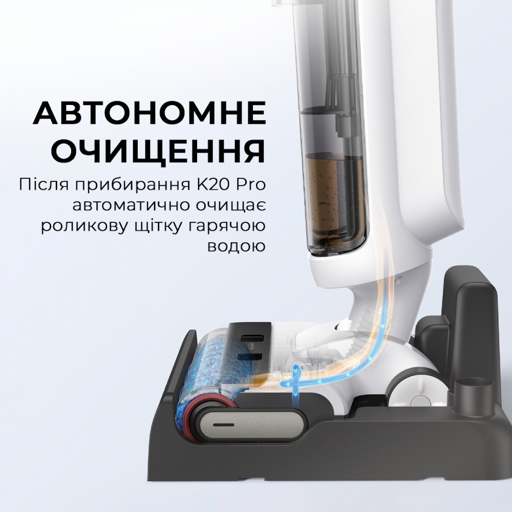 Заказать Пылесос MOVA K20 Pro