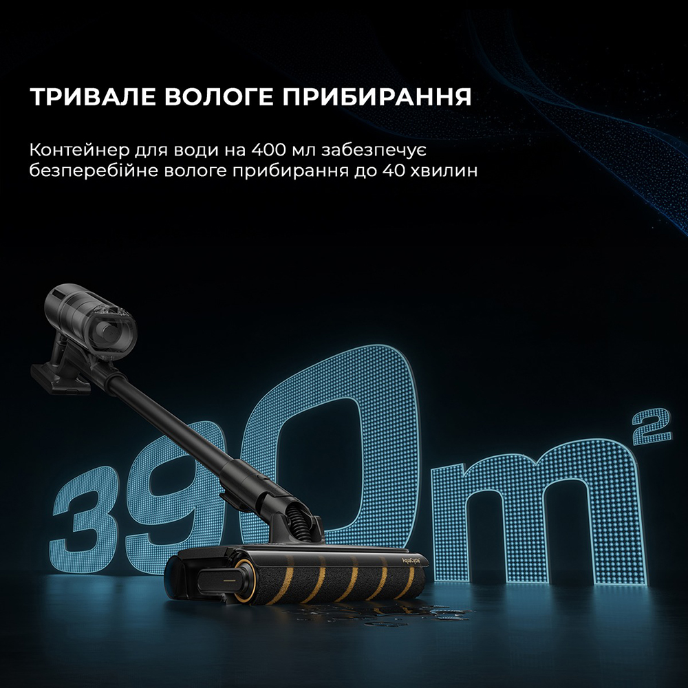 Зовнішній вигляд Пилосос DREAME Z30 Aqua Cycle