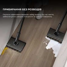 Пылесос DREAME Z30 Aqua Cycle (VZV77B)