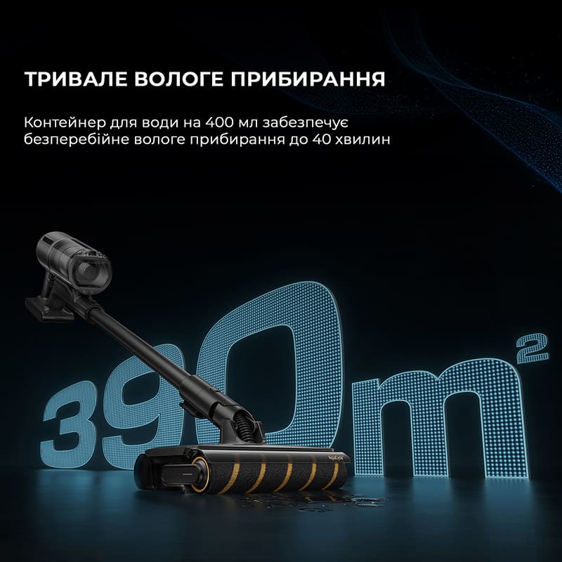 Фото 20 Пылесос DREAME Z30 Aqua Cycle (VZV77B)