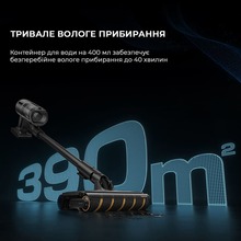 Пылесос DREAME Z30 Aqua Cycle (VZV77B)