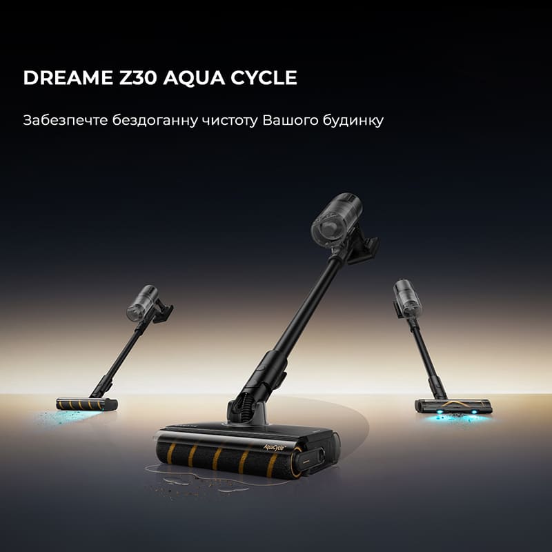Пылесос DREAME Z30 Aqua Cycle (VZV77B) Тип вертикальный