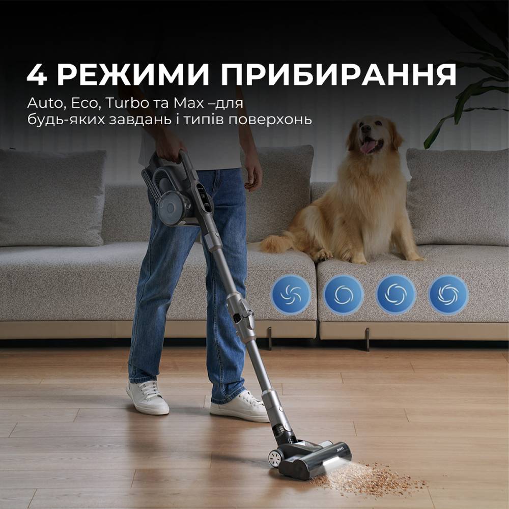 Заказать Пылесос JIMMY H11 PRO